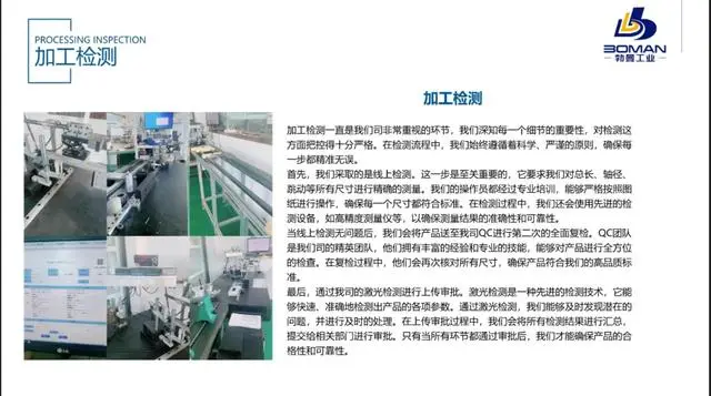 387-測試s nsk滾珠絲桿工藝